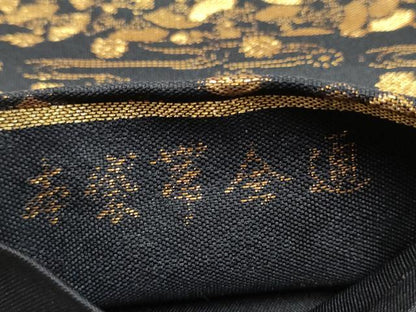 平和屋着物●全通柄　本袋帯　横段吉祥花文　黒地　金糸　正絹　逸品　CABL0844hy