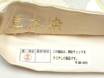平和屋着物●西陣　六通柄袋帯　草木染　花調　金銀糸　正絹　逸品　CABL0847hy