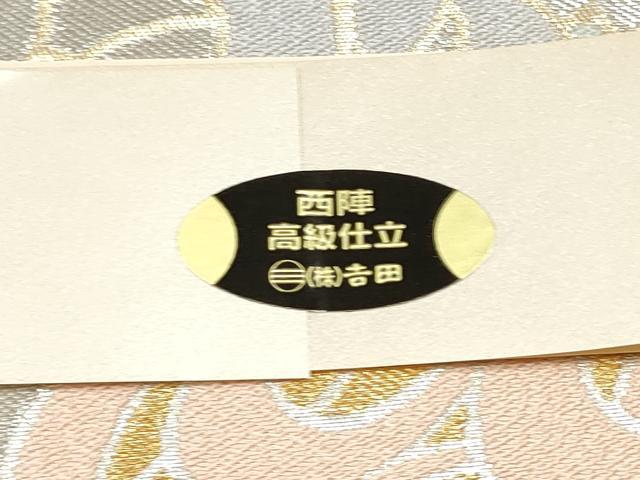 平和屋着物●西陣　六通柄袋帯　草木染　花調　金銀糸　正絹　逸品　CABL0847hy