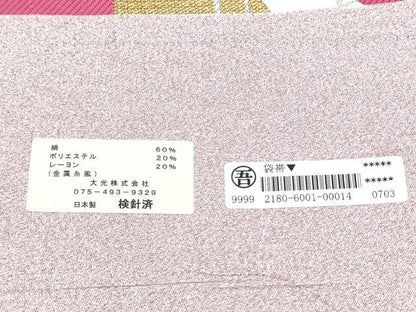 平和屋着物●西陣　大光謹製　六通柄袋帯　間道　金糸　証紙付き　逸品　CABL0852hy