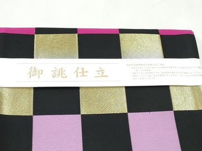 平和屋着物●西陣　佐々木染織謹製　六通柄袋帯　市松文様　金銀糸　証紙付き　正絹　逸品　未使用　CABL0876hy
