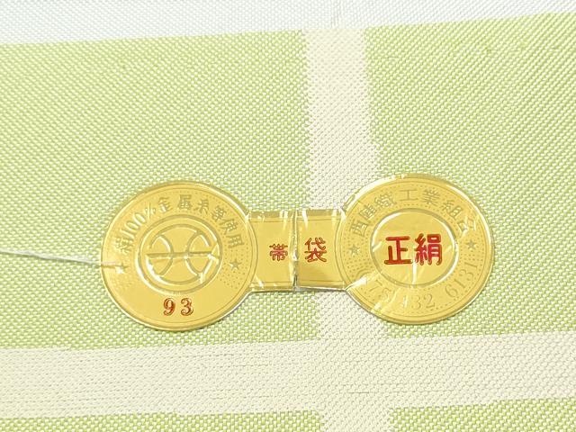平和屋着物●西陣　勝山織物謹製　両面　六通柄袋帯　丸文　金糸　証紙付き　正絹　逸品　CABL0880hy