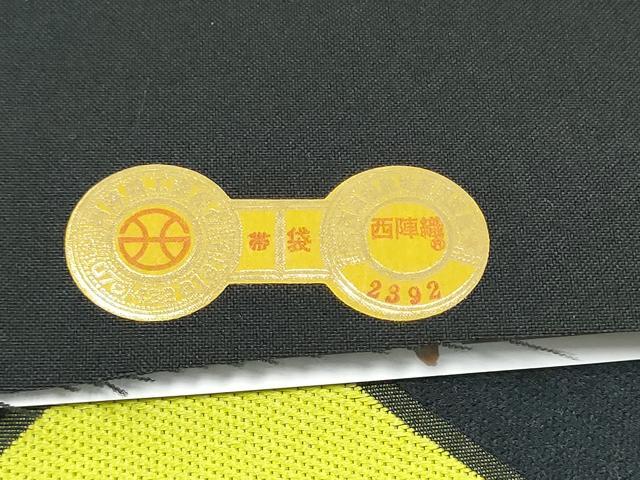 平和屋着物●西陣　京都イシハラ謹製　六通柄袋帯　菱文　黒地　証紙付き　正絹　逸品　未使用　CABL0883hy
