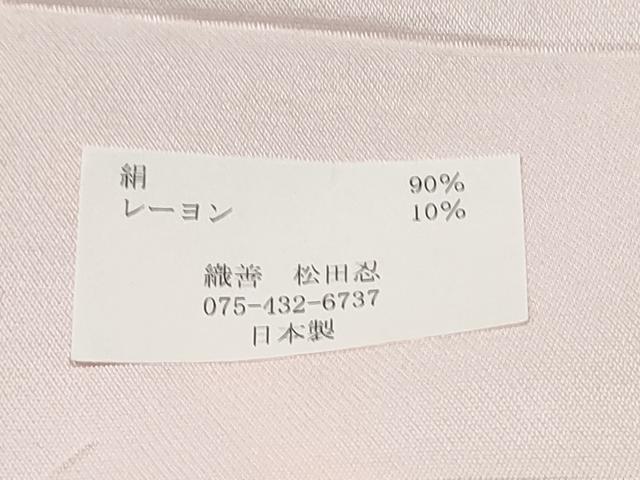平和屋着物●六通柄袋帯　幾何学文様　金糸　証紙付き　正絹　逸品　CABL0884hy