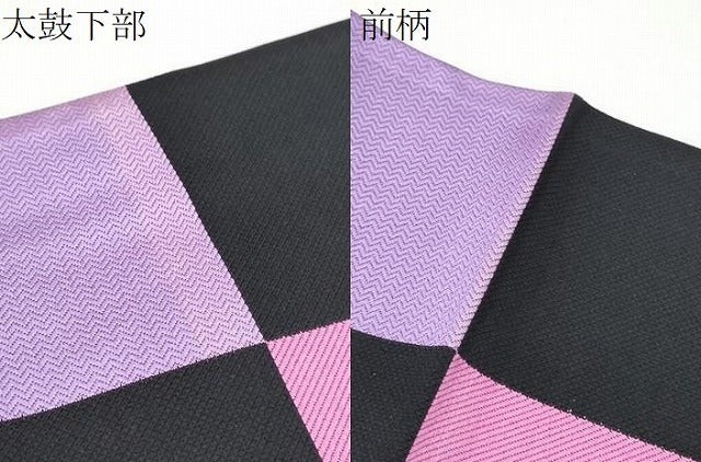 平和屋着物●六通柄袋帯　市松文様　黒地　金糸　正絹　逸品　CABL0886hy