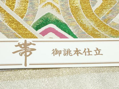 平和屋着物●六通柄袋帯　Clima　幾何学文様　金糸　逸品　CABL0887hy