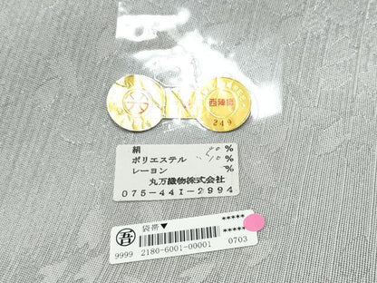 平和屋着物●西陣　丸万織物謹製　両面　六通柄袋帯　舞桜文　証紙付き　正絹　逸品　CABL0890hy