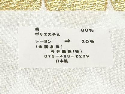 平和屋着物●六通柄袋帯　丸文　金糸　今井織物謹製　証紙付き　正絹　逸品　CABL0892hy