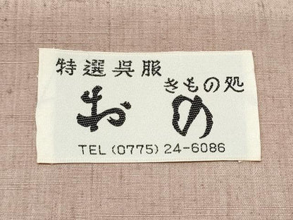平和屋着物●太鼓柄袋帯　紬地　魚　風景文　正絹　逸品　CABL0893hy