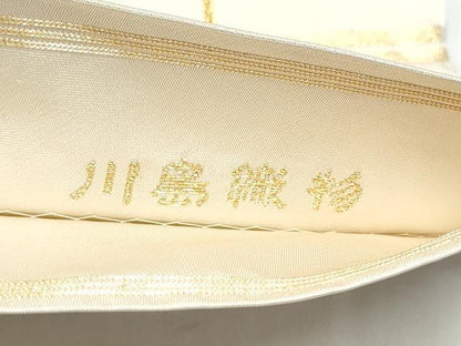 平和屋着物●西陣　川島織物　六通柄　本袋帯　花唐草文　金銀糸　正絹　逸品　CABL0895hy