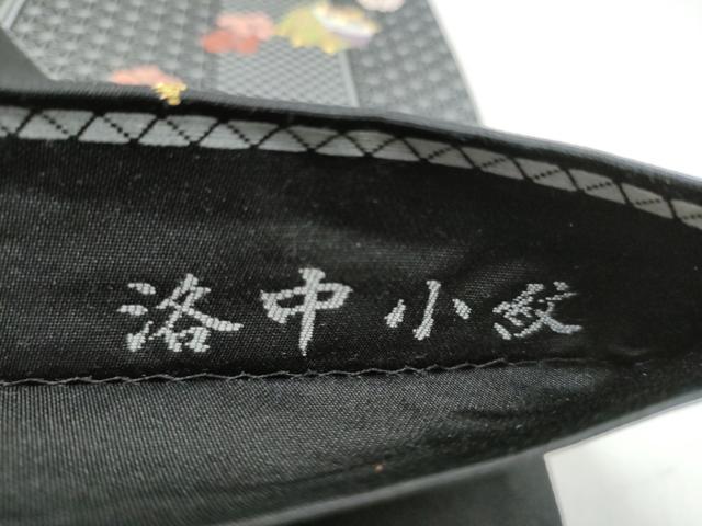 平和屋着物●六通柄袋帯　唐織　義経千本桜　洛中小紋　黒地　金糸　正絹　逸品　CABL0898hy