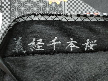 平和屋着物●六通柄袋帯　唐織　義経千本桜　洛中小紋　黒地　金糸　正絹　逸品　CABL0898hy