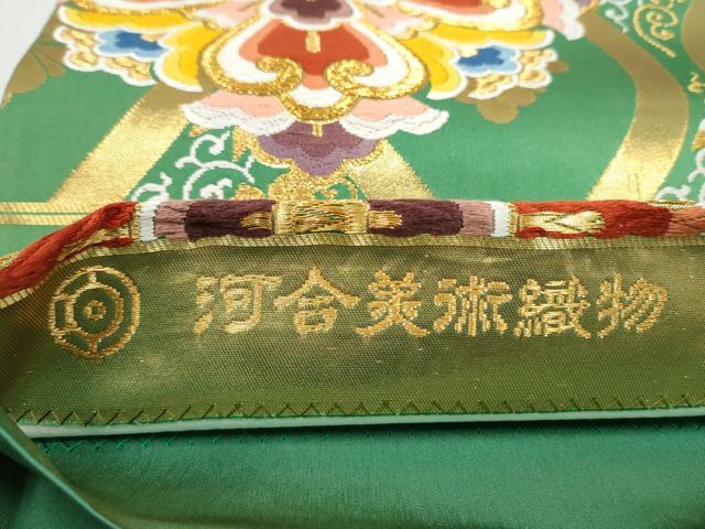 平和屋着物●西陣　河合美術織物謹製　六通柄袋帯　唐織　立涌花文　金糸　正絹　逸品　CABL0901hy