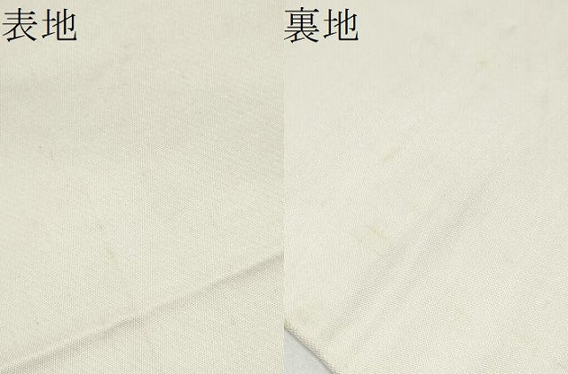 平和屋着物●六通柄　本袋帯　龍村平蔵柄　威毛錦　正絹　逸品　CABL0905hy
