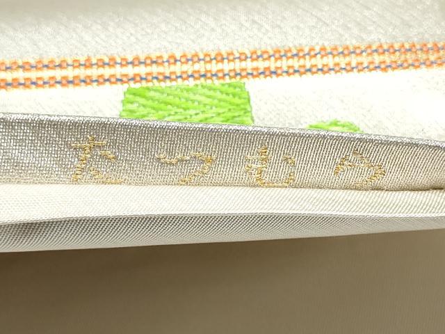 平和屋着物●龍村美術織物　たつむら　六通柄袋帯　瑞松錦　金糸　正絹　逸品　CABL0911hy