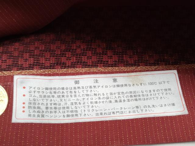 平和屋着物●西陣　じゅらく謹製　六通柄袋帯　線　紙箱・証紙付き　上代68万　正絹　逸品　未使用　CABL0915hy