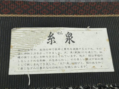 平和屋着物●西陣　じゅらく謹製　六通柄袋帯　線　金糸　紙箱・証紙付き　上代68万　正絹　逸品　未使用　CABL0916hy
