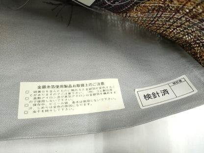 平和屋着物●西陣 織匠小平謹製 六通柄袋帯 原始布 ぜんまい 組織 雪輪文 金糸 紙箱・証紙付き 上代68万 正絹 逸品 未使用 CABL0917hy