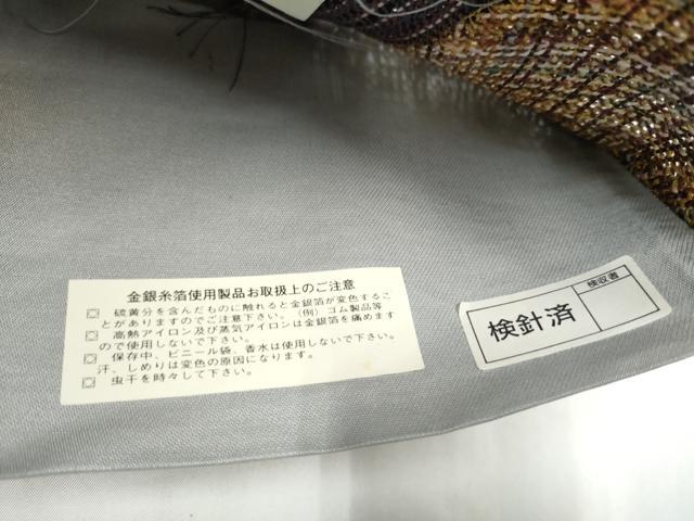 平和屋着物●西陣 織匠小平謹製 六通柄袋帯 原始布 ぜんまい 組織 雪輪文 金糸 紙箱・証紙付き 上代68万 正絹 逸品 未使用 CABL0917hy
