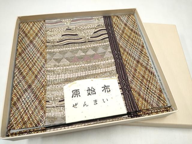 平和屋着物●西陣 織匠小平謹製 六通柄袋帯 原始布 ぜんまい 組織 幾何学文様 金糸 紙箱・証紙付き 上代68万 正絹 逸品 未使用 CABL0918hy
