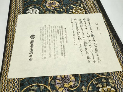 平和屋着物●創業280年　誉田屋源兵衛　六通柄袋帯　牡丹唐草文　金銀糸　証紙付き　正絹　逸品　CABL0926hy