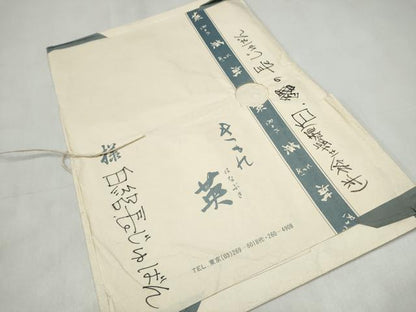 平和屋着物●西陣　川島織物　洗える最高級着物　＜英＞はなぶさ謹製　六通柄　京袋帯　籬舞桜文　たとう紙付き　CABL0931hy