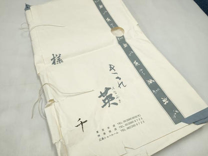 平和屋着物●西陣　川島織物　洗える最高級着物　＜英＞はなぶさ謹製　六通柄　京袋帯　唐子　たとう紙付き　CABL0932hy