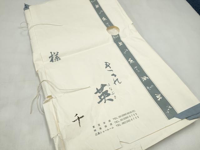 平和屋着物●西陣　川島織物　洗える最高級着物　＜英＞はなぶさ謹製　六通柄　京袋帯　唐子　たとう紙付き　CABL0932hy