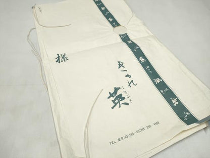 平和屋着物●西陣　川島織物　洗える最高級着物　＜英＞はなぶさ謹製　両面　六通柄　京袋帯　草花間道　たとう紙付き　CABL0934hy