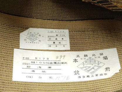 平和屋着物●本場筑前博多織　六通柄袋帯　霞文　金糸　白石謹製　証紙付き　正絹　逸品　CABL0941hy
