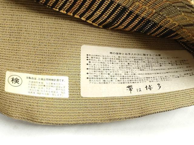 平和屋着物●本場筑前博多織　六通柄袋帯　霞文　金糸　白石謹製　証紙付き　正絹　逸品　CABL0941hy