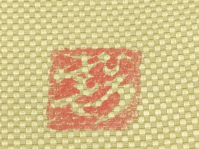 平和屋着物●中嶋まさひろ 蝋彩染作家　太鼓柄袋帯　花蝶文　金彩　正絹　逸品　未使用　CABL0943hy