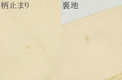 平和屋着物●西陣　川島織物　六通柄　本袋帯　牡丹唐草文　金糸　正絹　逸品　CABL0946hy
