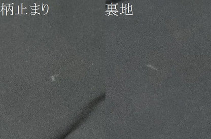 平和屋着物●西陣　河合美術織物謹製　六通柄袋帯　唐織　雲取り流水花文　黒地　金糸　正絹　逸品　CABL0947hy