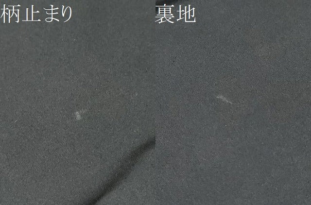 平和屋着物●西陣　河合美術織物謹製　六通柄袋帯　唐織　雲取り流水花文　黒地　金糸　正絹　逸品　CABL0947hy