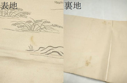 平和屋着物●全通柄　本袋帯　鳥獣戯画　正絹　逸品　CABL0958hy