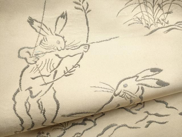 平和屋着物●全通柄　本袋帯　鳥獣戯画　正絹　逸品　CABL0958hy