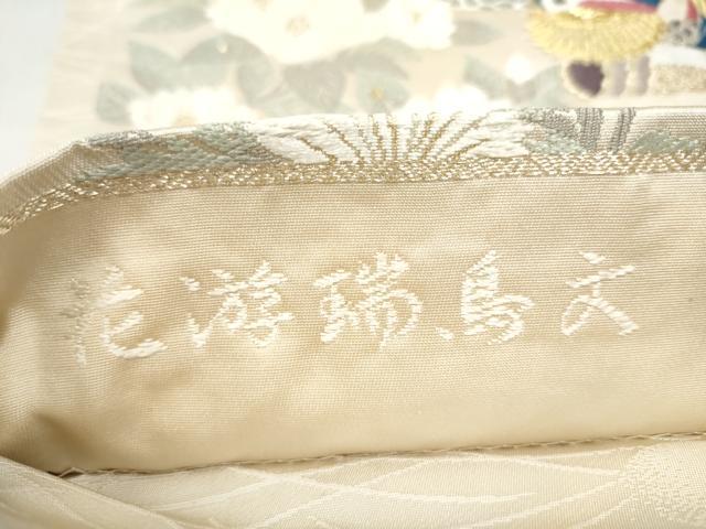 平和屋着物●人間国宝・羽田登喜男　六通柄袋帯　花遊瑞鳥文　金銀糸　さが美扱い　正絹　逸品　CABL0959hy
