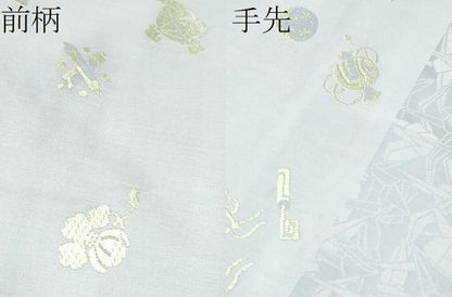 平和屋着物●皇室・伊勢神宮御用　御御帯　山口美術織物　山口弘躬　六通柄袋帯　唐織　祥波宝尽くし文　金銀糸　正絹　逸品　CABL0962hy