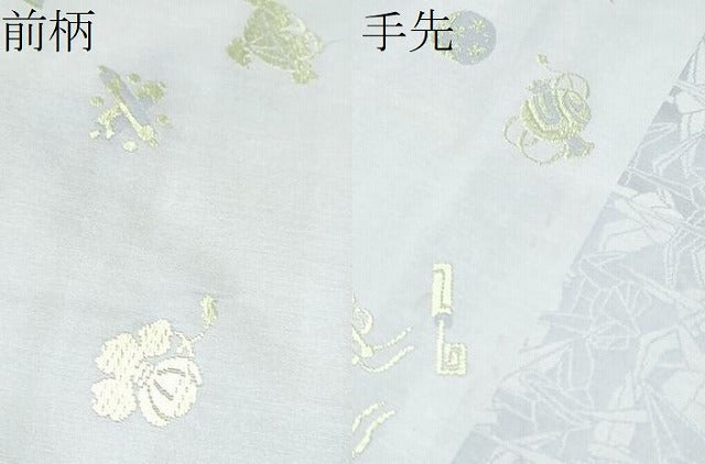 平和屋着物●皇室・伊勢神宮御用　御御帯　山口美術織物　山口弘躬　六通柄袋帯　唐織　祥波宝尽くし文　金銀糸　正絹　逸品　CABL0962hy