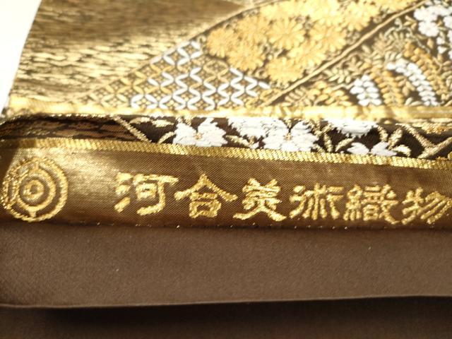 平和屋着物●西陣　河合美術織物謹製　六通柄袋帯　唐織　草花吉祥文　金糸　正絹　逸品　CABL0971hy