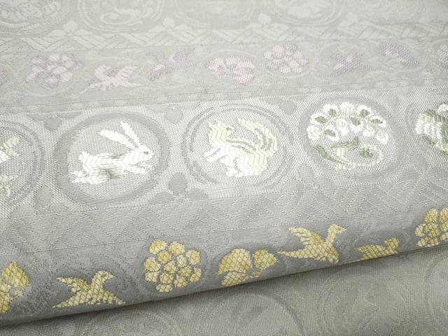 平和屋着物●九寸名古屋帯　横段動物花文　正絹　逸品　CABL0974hy