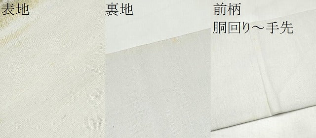 平和屋着物●九寸名古屋帯　作家物　浜紬　手描き　風景文　正絹　逸品　CABL0992hy