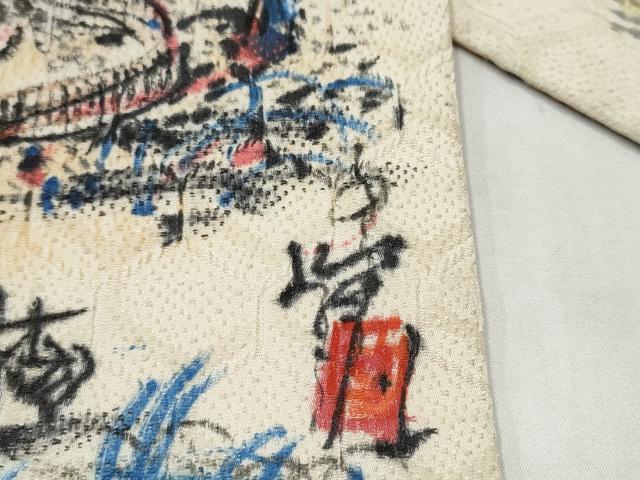 平和屋着物●九寸名古屋帯　作家物　手描き　人物風景文　正絹　逸品　CABL0996hy
