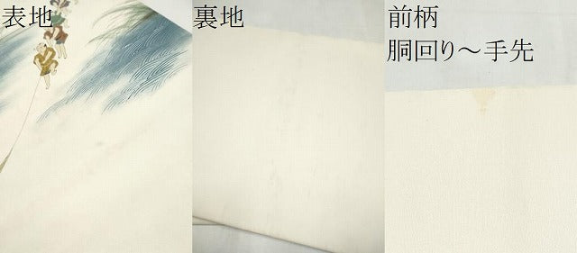 平和屋着物●塩瀬　九寸名古屋帯　手描き　人物文　金彩　正絹　逸品　CABL1011hy