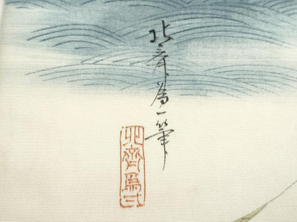 平和屋着物●塩瀬　九寸名古屋帯　手描き　人物文　金彩　正絹　逸品　CABL1011hy