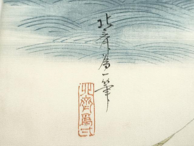 平和屋着物●塩瀬　九寸名古屋帯　手描き　人物文　金彩　正絹　逸品　CABL1011hy