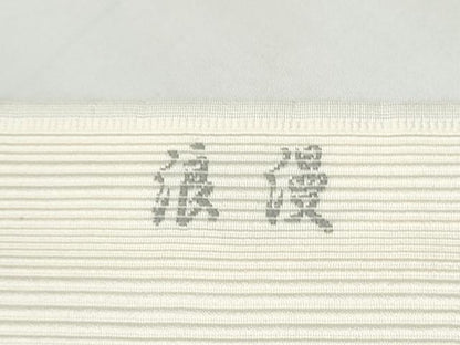 平和屋着物●八寸名古屋帯　花織　浪漫　正絹　逸品　CABL1033hy