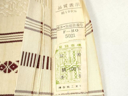 平和屋着物●本場筑前博多織　八寸名古屋帯　献上　一重帯　証紙付き　正絹　逸品　CABL1035hy