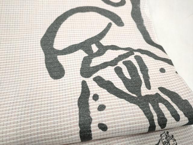 平和屋着物▽手染屋　吉兵衛　太鼓柄袋帯　スリーシーズン　春夏秋　人物文　証紙付き　正絹　逸品　CABL1040hy